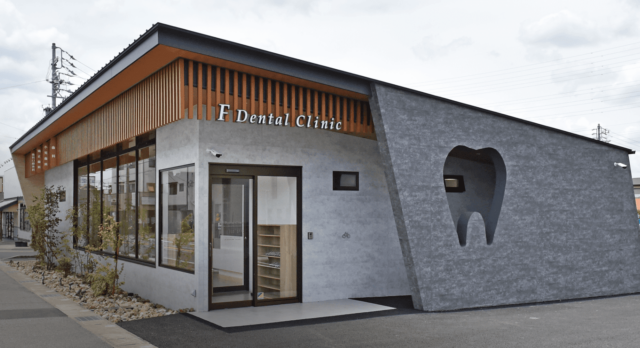 F Dental Clinic