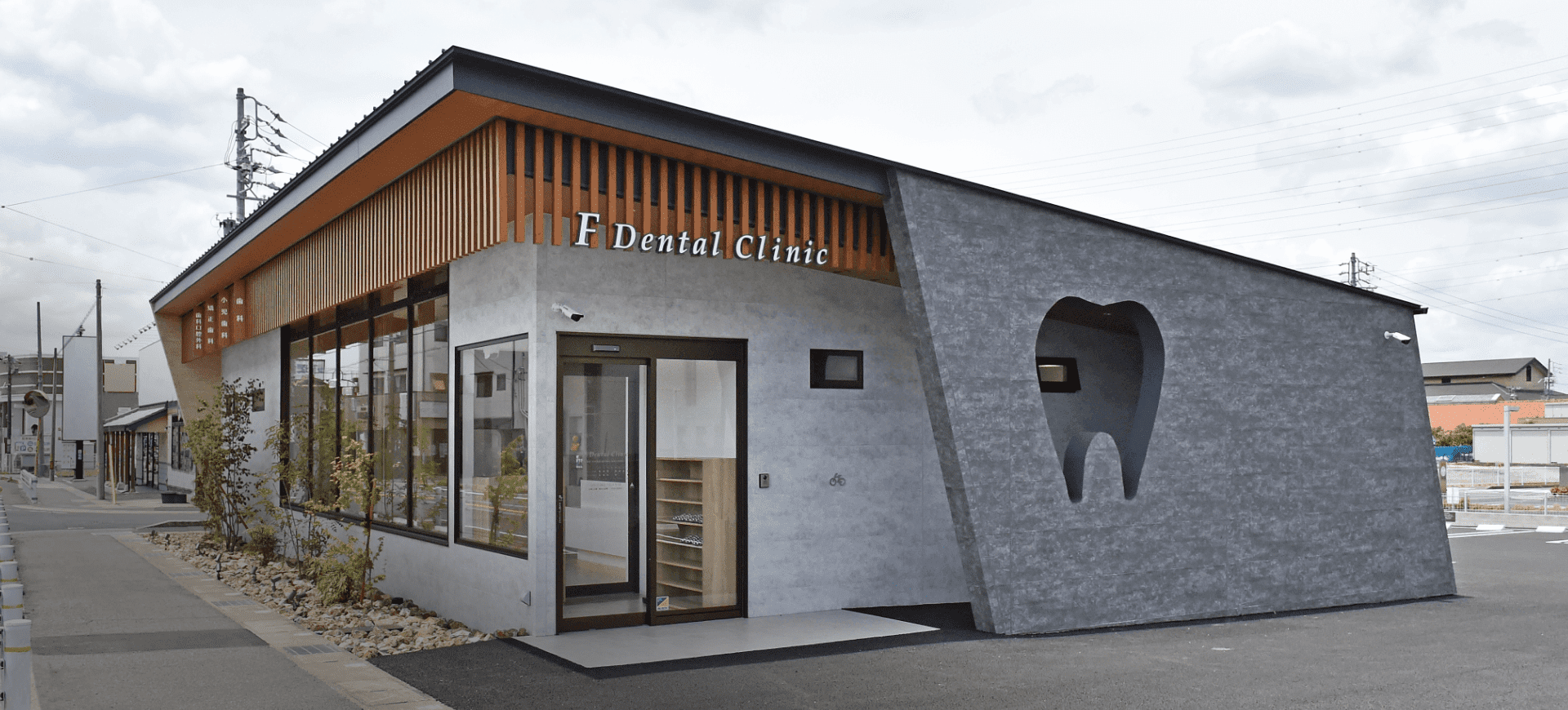 F Dental Clinic