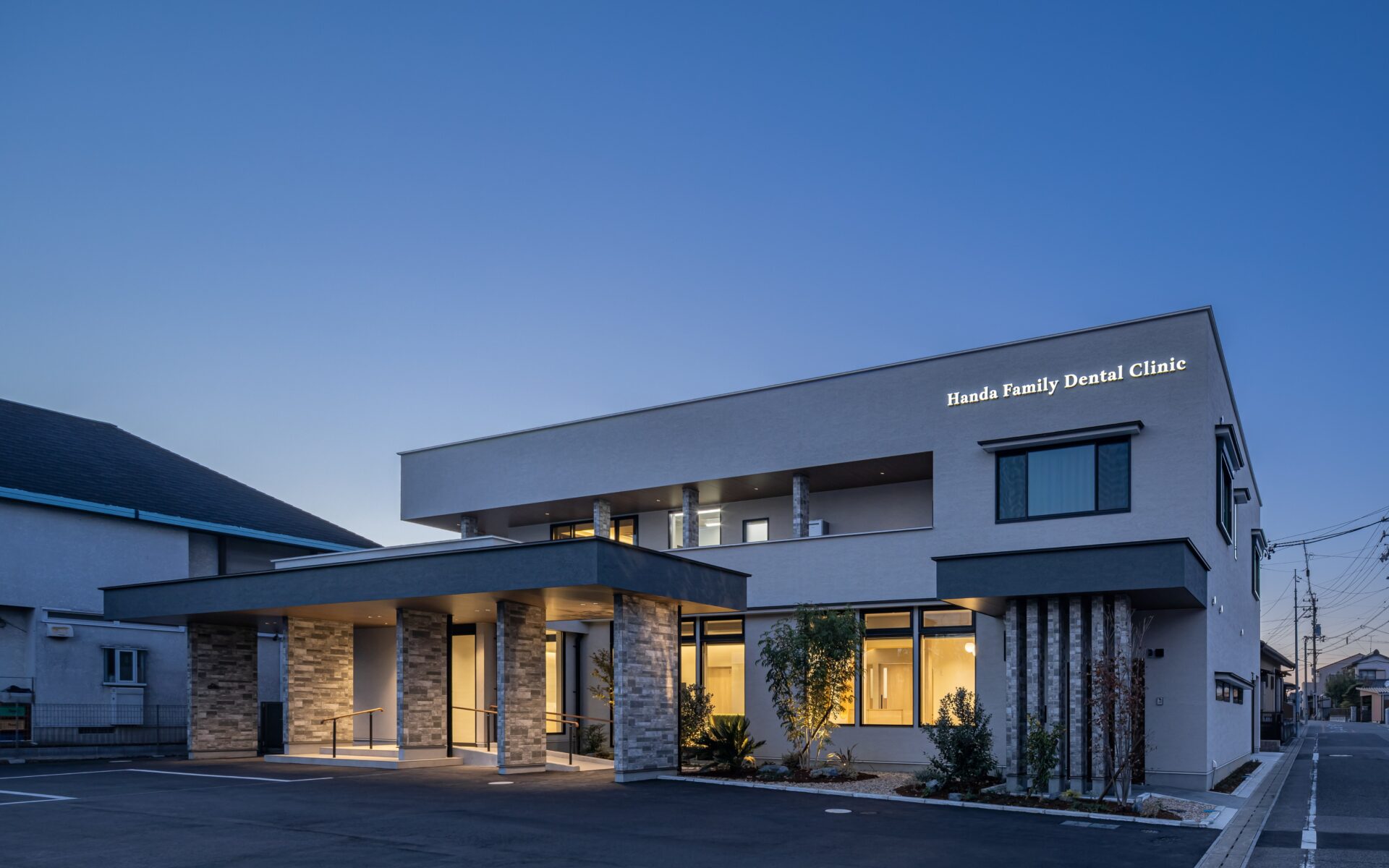 はんだファミリー歯科クリニック