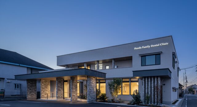 はんだファミリー歯科クリニック